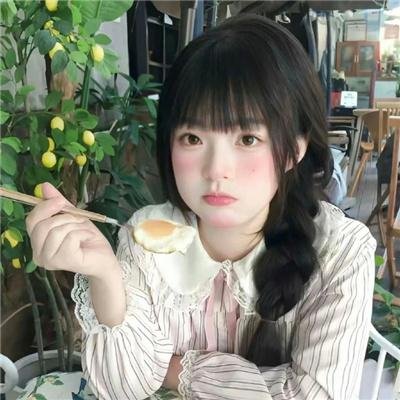 软弱啊